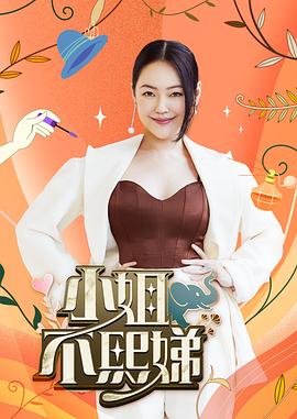 爱笑种梦室之白蛇传说