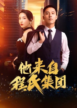 恍惚的人