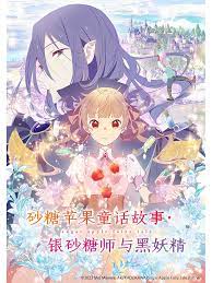 恶魔岛之王