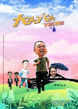 带小狗的女人