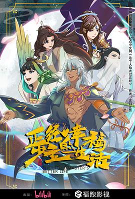 无焰爱火
