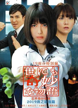 无医可靠