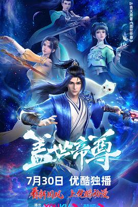 无因的反叛