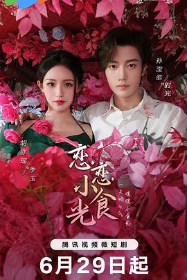 爱无对立
