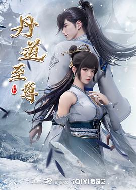 我们与恶的距离2