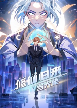 布加勒斯特的秘密