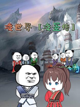 年轻的阿迈德