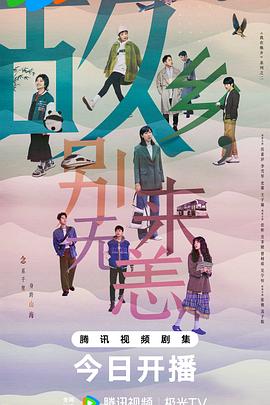 无处的男孩