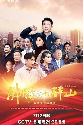 干儿子