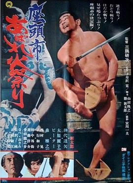 无处藏身