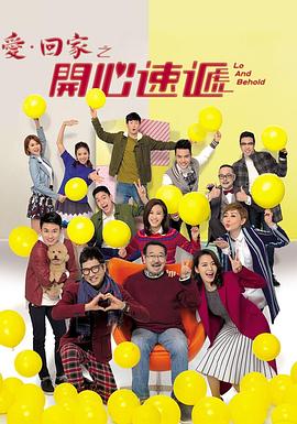 爱情对赌