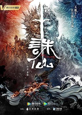 干将莫邪