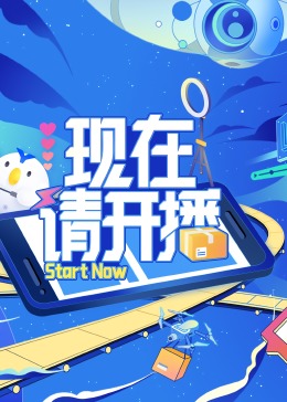 大学新生的秘密生活