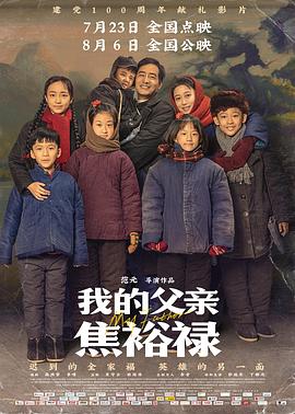 暹罗情缘