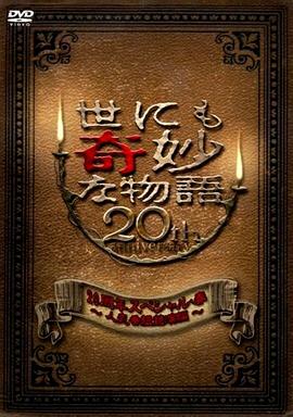 无情的女人