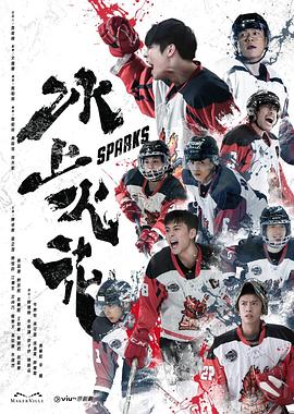 平凡英雄2022