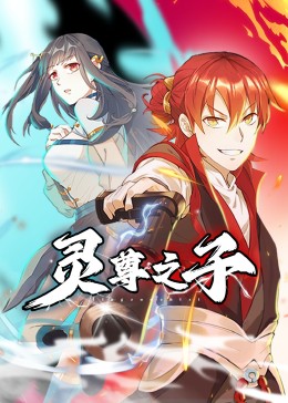 斯诺登