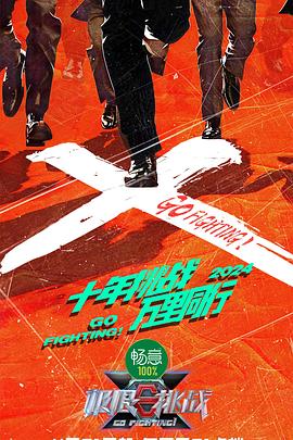 爱有来生